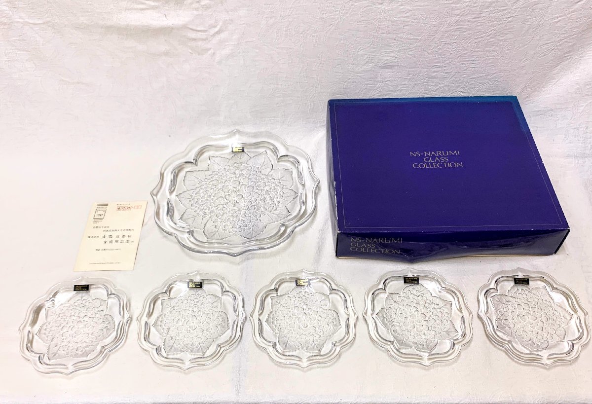 13504/NS-NARUMI GLASS パーティーセット 大皿・銘々皿５枚 未使用 紙箱 硝子食器 デッドストック_画像1