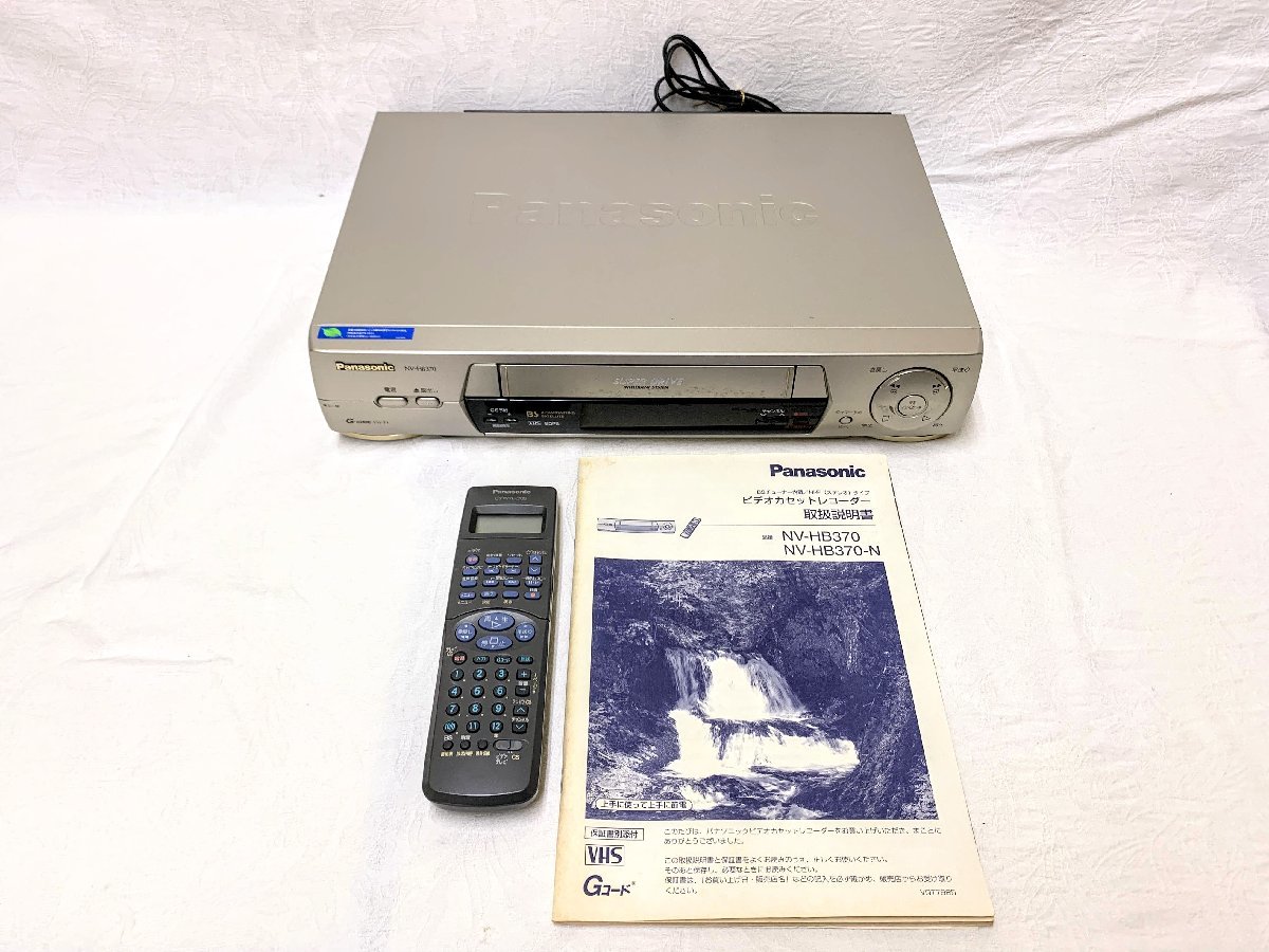 13341/PANASONIC パナソニック VHS ビデオ デッキ NV-HB370-N 99年製 取説・リモコン付 現状品_画像1