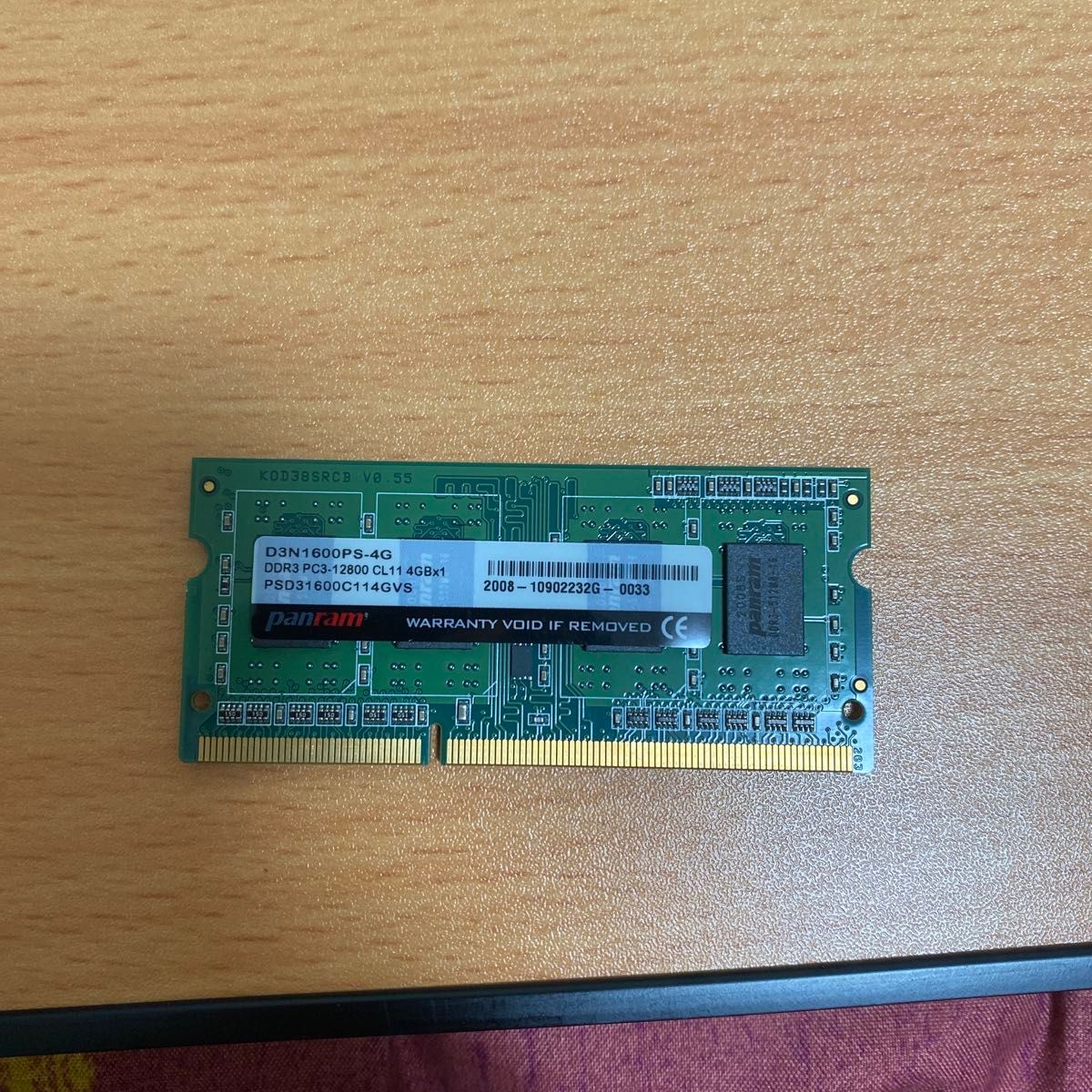 ノートPCメモリー　4GB