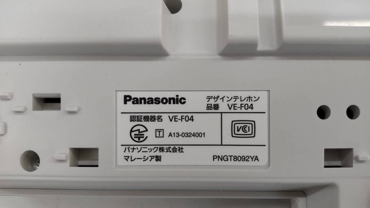 k0602k1412 Panasonic VE-F04-W デザインテレホン ホワイト 電話機_画像7