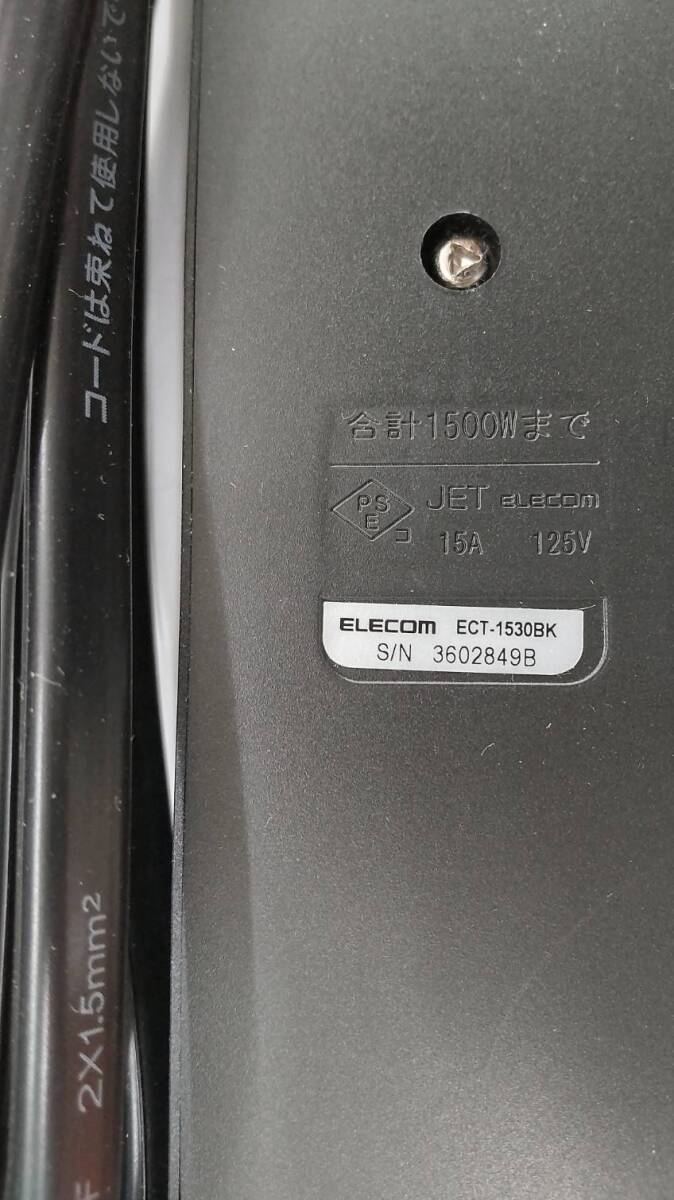 k0602k1407 ELECOM コンセントタップ コンパクト10口タップ ECT-1530BKの画像8