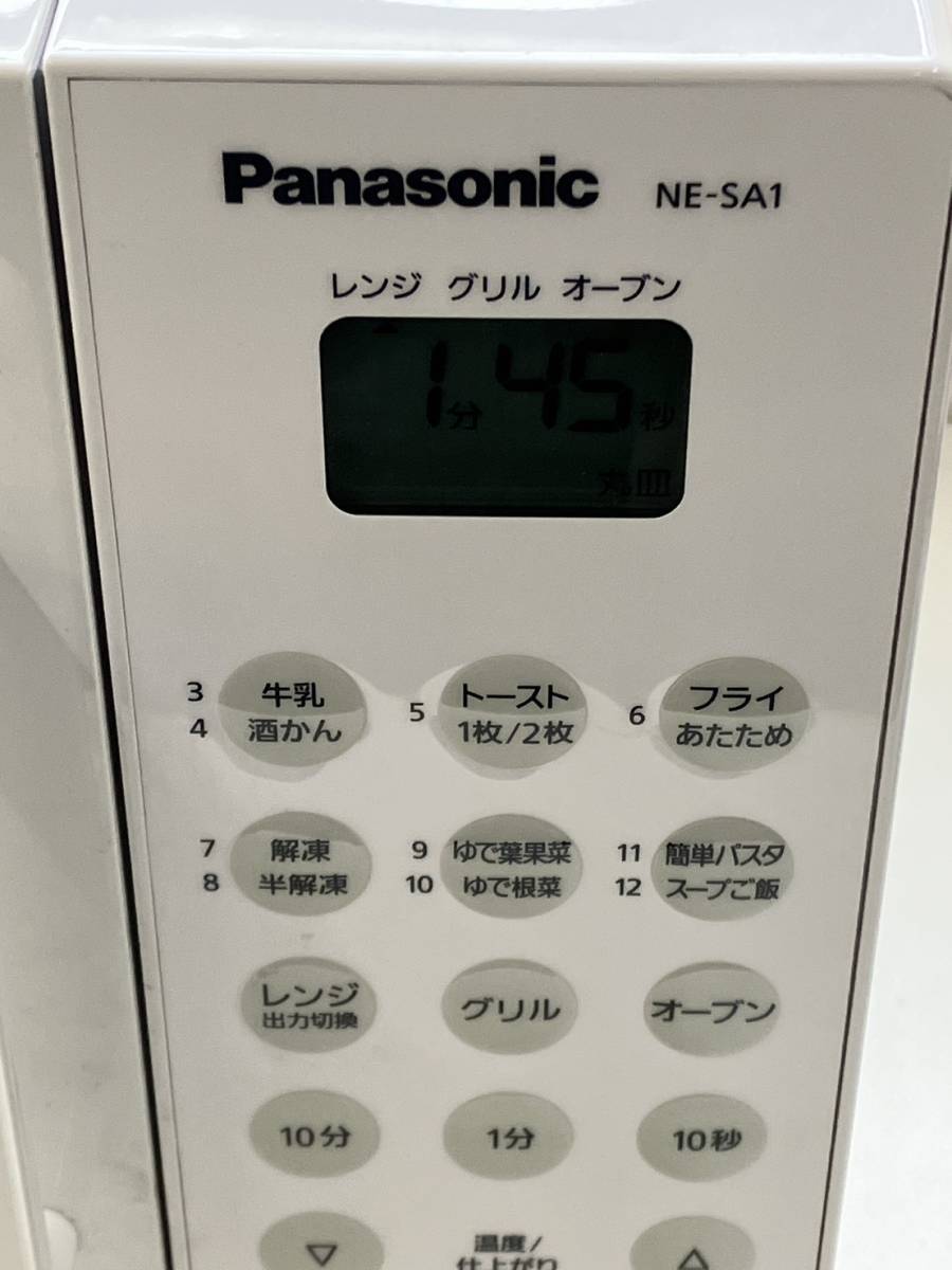 0602p1507 Panasonic Panasonic NE-SA1-W microwave oven 