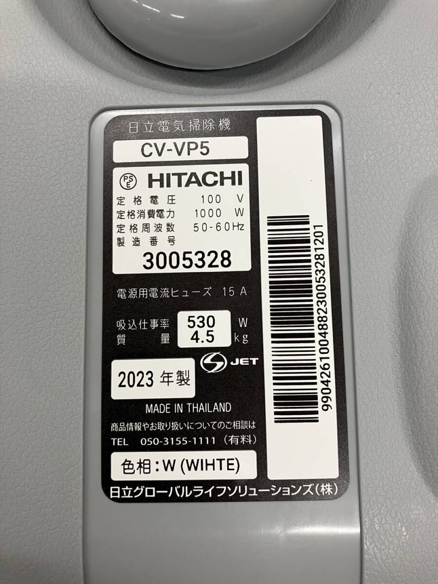 0602p2101 HITACHI 日立電気掃除機 CV-VP5 紙パック式 ホワイHITACHI _画像10