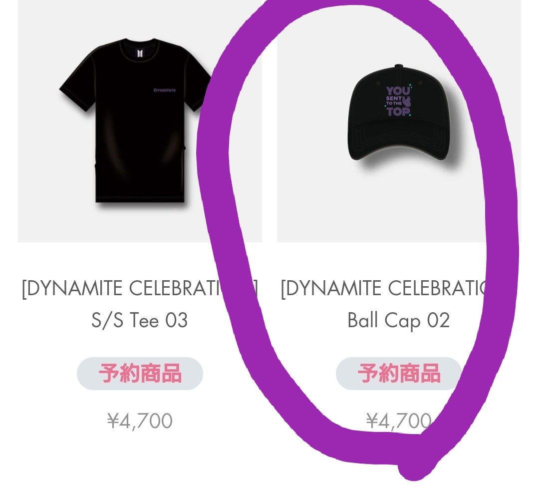 BTS  公式　新品未使用　DYNAMITE  CAP  02 　フリーサイズ　帽子　キャップ