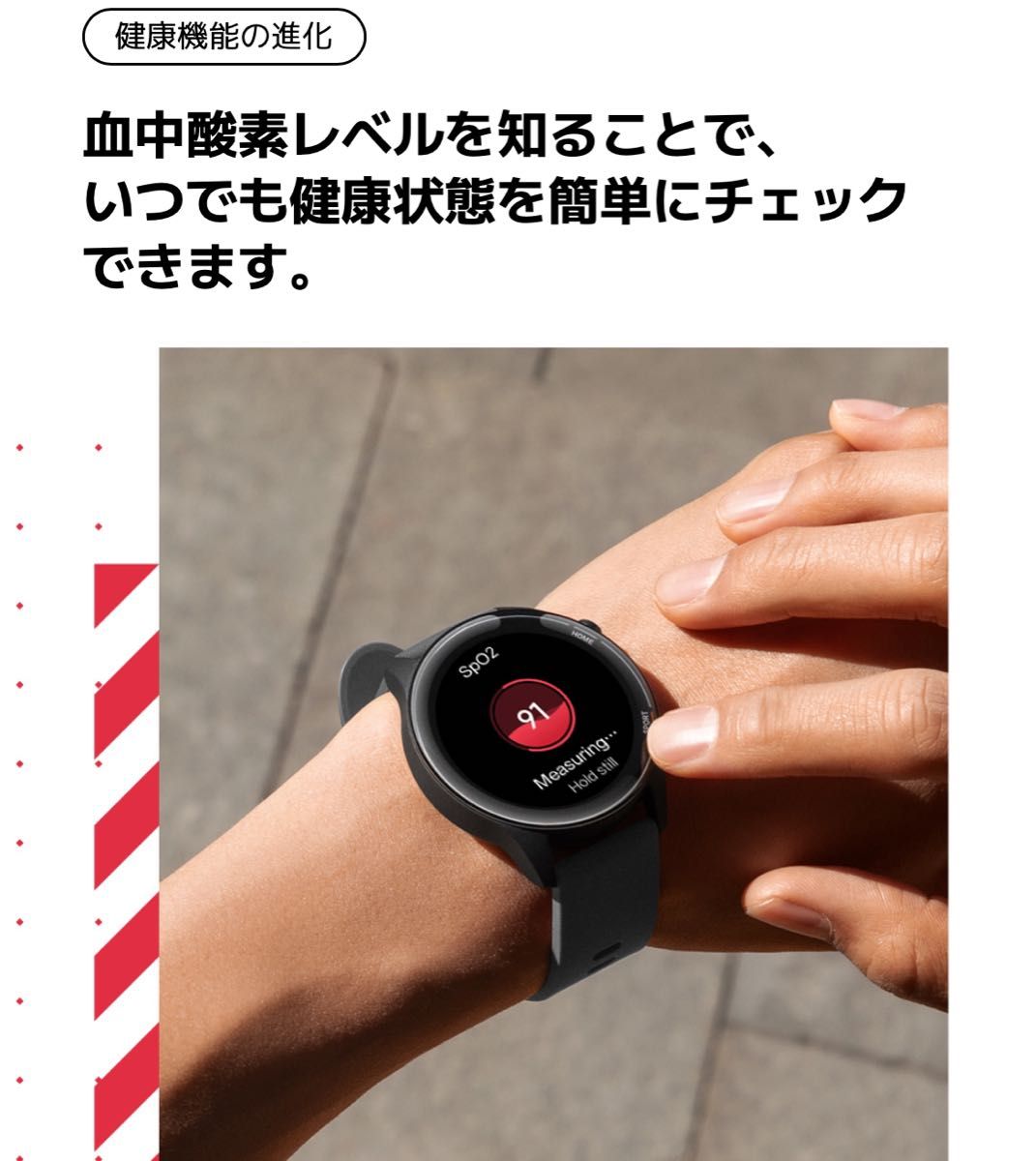 スマートウォッチ　Xiaomi Mi Watch ブラック