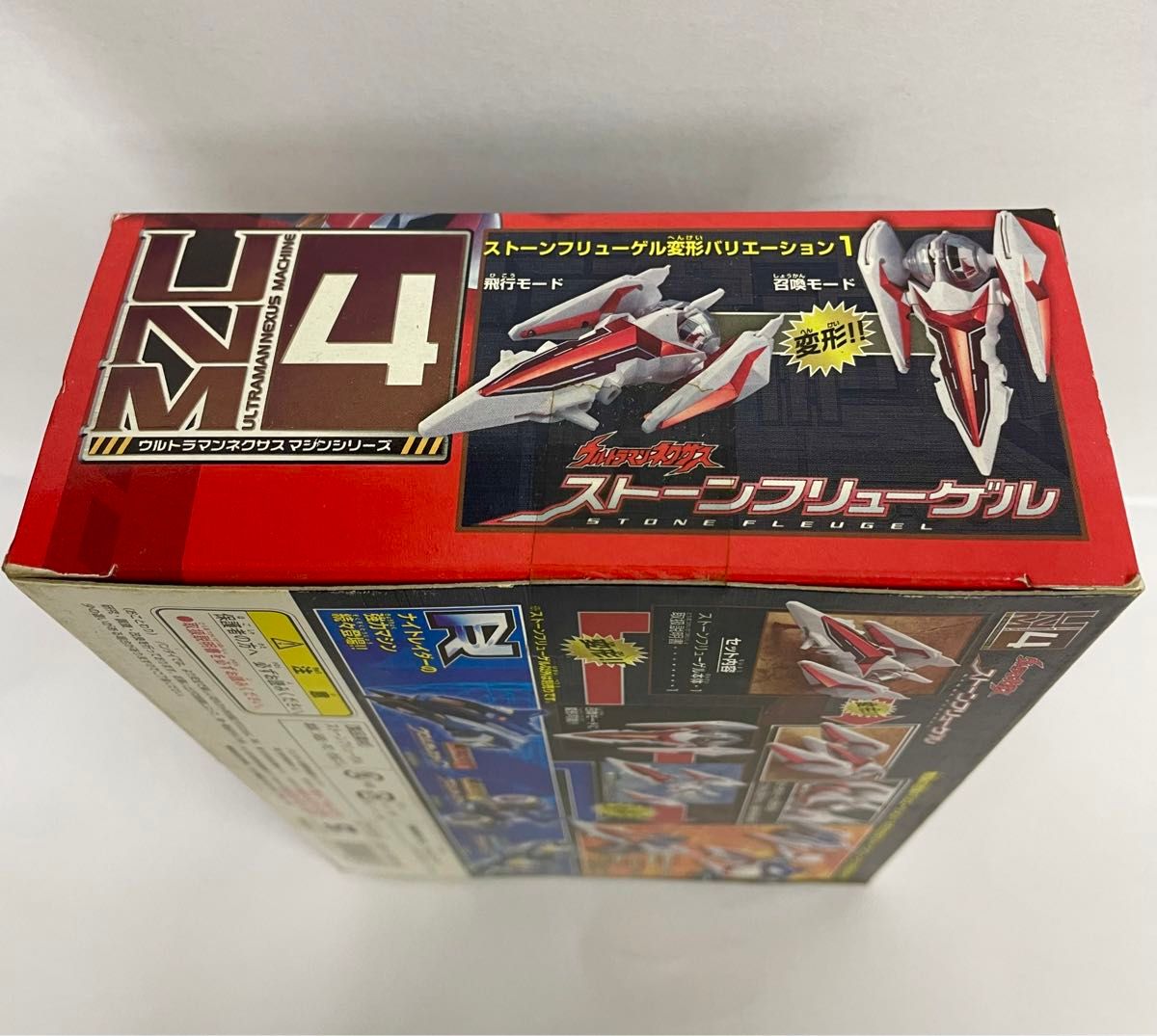 新品　未開封　ウルトラマンネクサス　ストーンフリューゲル　UNM4 ウルトラマン