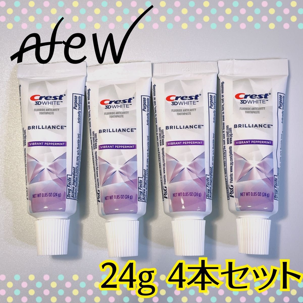 Crest クレスト 3D ホワイト ブリリアンス 歯磨き粉24g 4本｜Yahoo