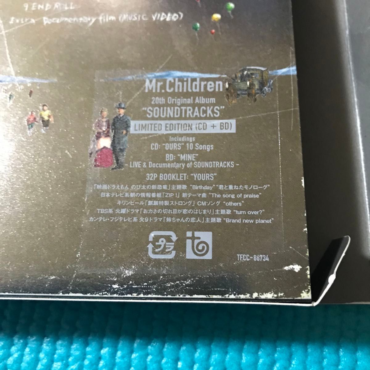Mr.Children SOUNDTRACKS 初回限定盤 (LIMITED BOX仕様/CD/Blu-ray/)