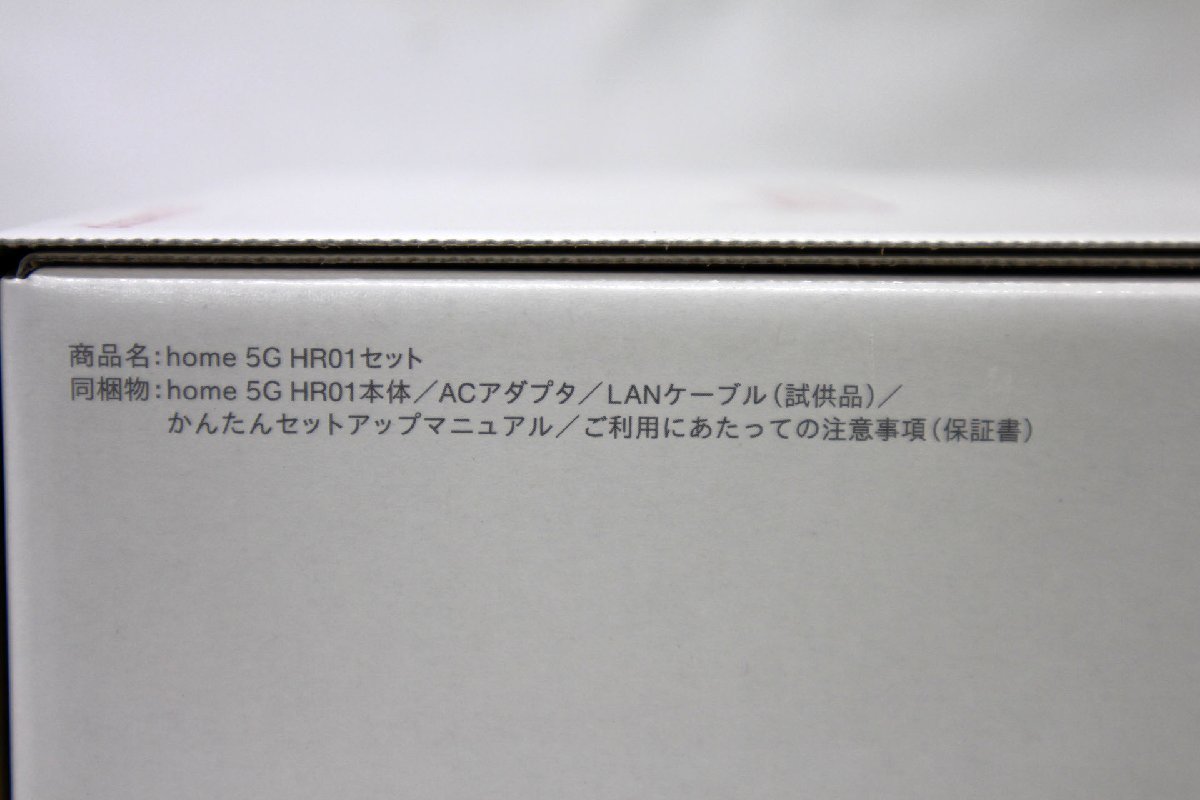 ＜中古品＞docomo 5G対応ホームルーター home 5G HR01（11623120119035DJ）_画像8