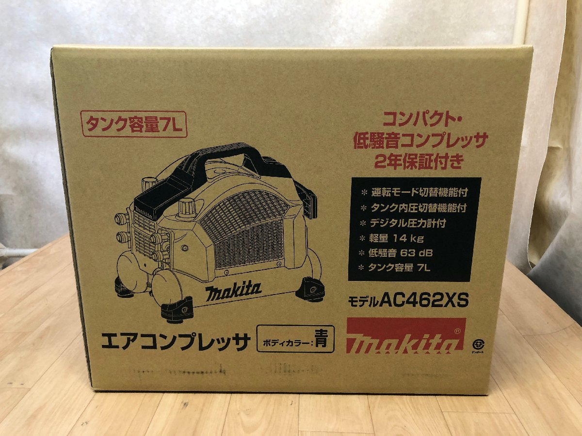 □未開封品□makita　エアコンプレッサ　タンク容量7L　ボディカラー：青　AC462XS（10424020201902WY）_画像1