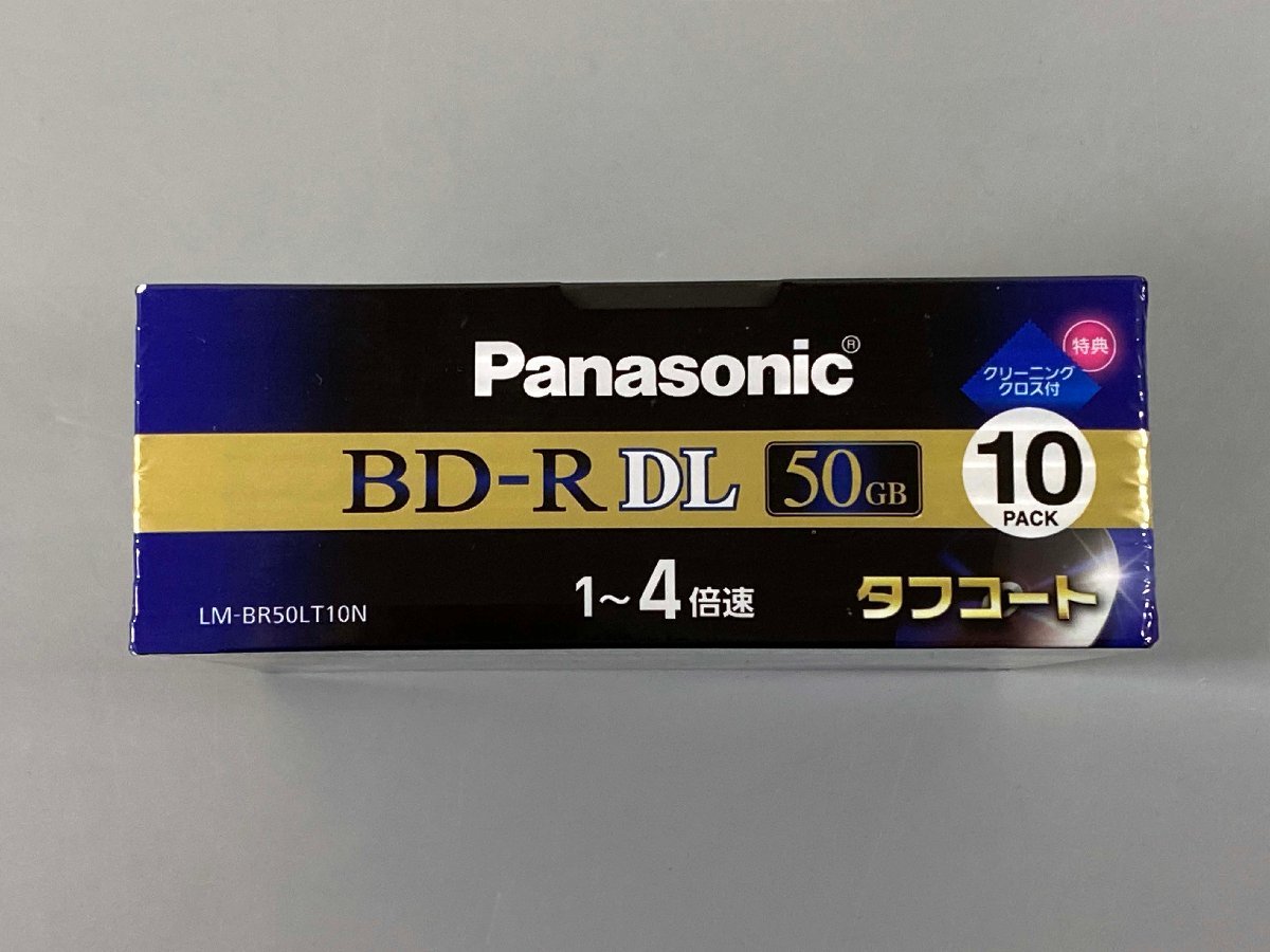 ＜未開封品＞Panasonic パナソニック 録画用 ブルーレイディスク 50GB 10枚パック LM-BR50LT10N（13324020802434SM）_画像5