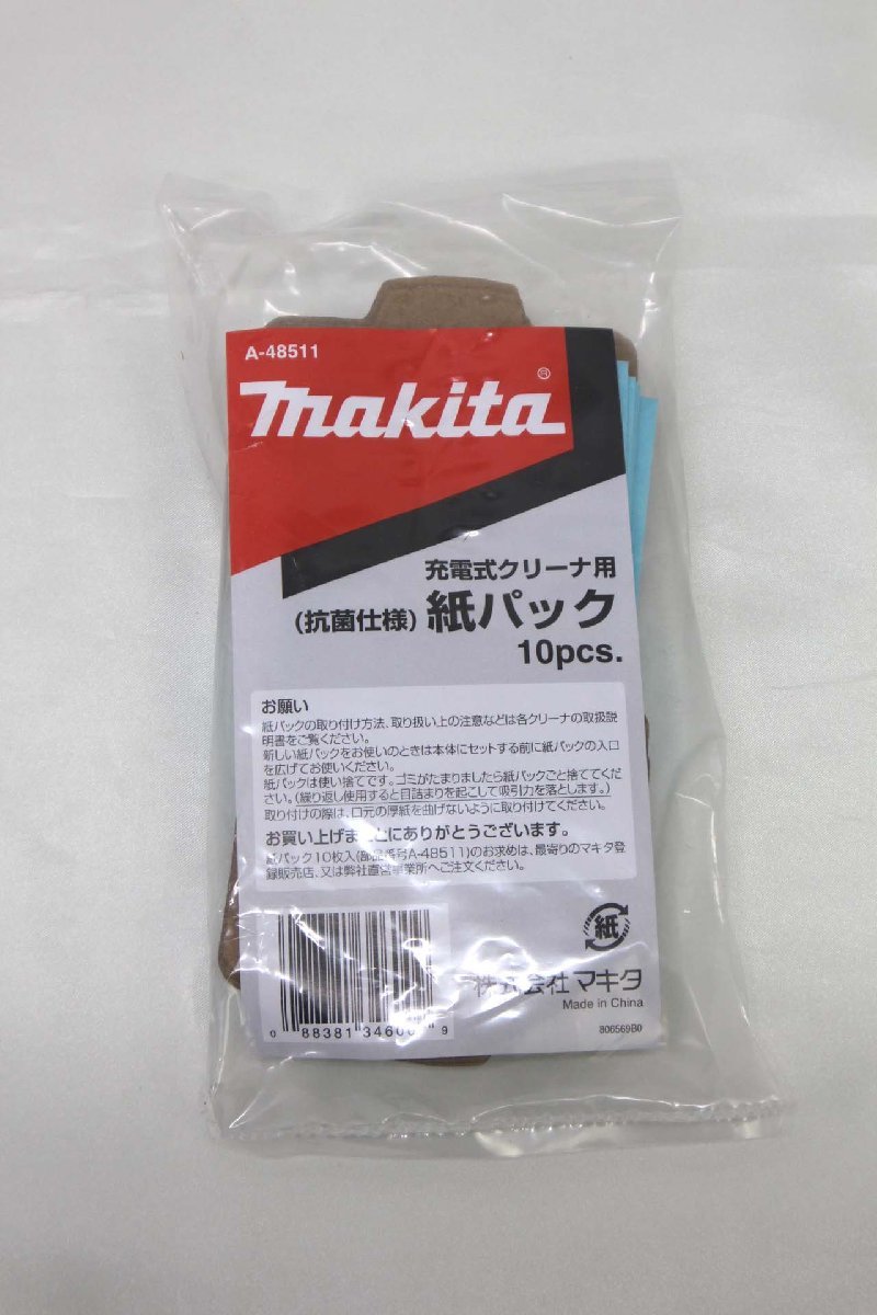 ＜未使用品＞マキタ Makita 掃除機 充電式クリーナ 白 CL285FDZW 18V バッテリ・充電器別売（10423120819856SM）_未開封です