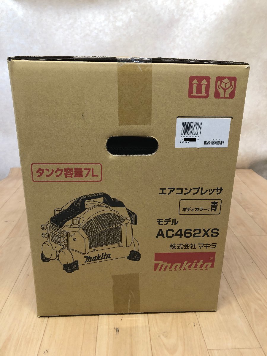 □未開封品□makita　エアコンプレッサ　タンク容量7L　ボディカラー：青　AC462XS（10424020201902WY）_画像5