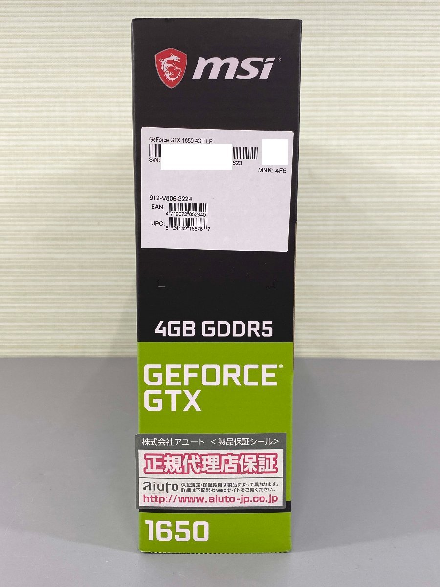 ＜未使用品＞MSI グラフィックボード GeForce GTX 1650 4GT LP（12724011901364SM）_画像7