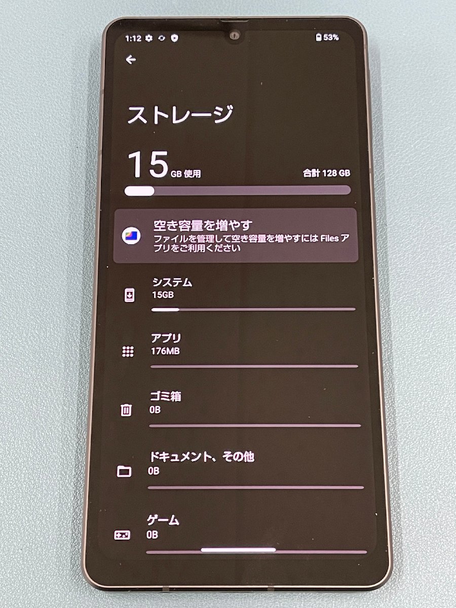 ＜中古品＞SHARP スマートフォン AQUOS sense7plus A208SH キャリアSoftBank SIMロック解除済み（11324020602288IK）_画像6