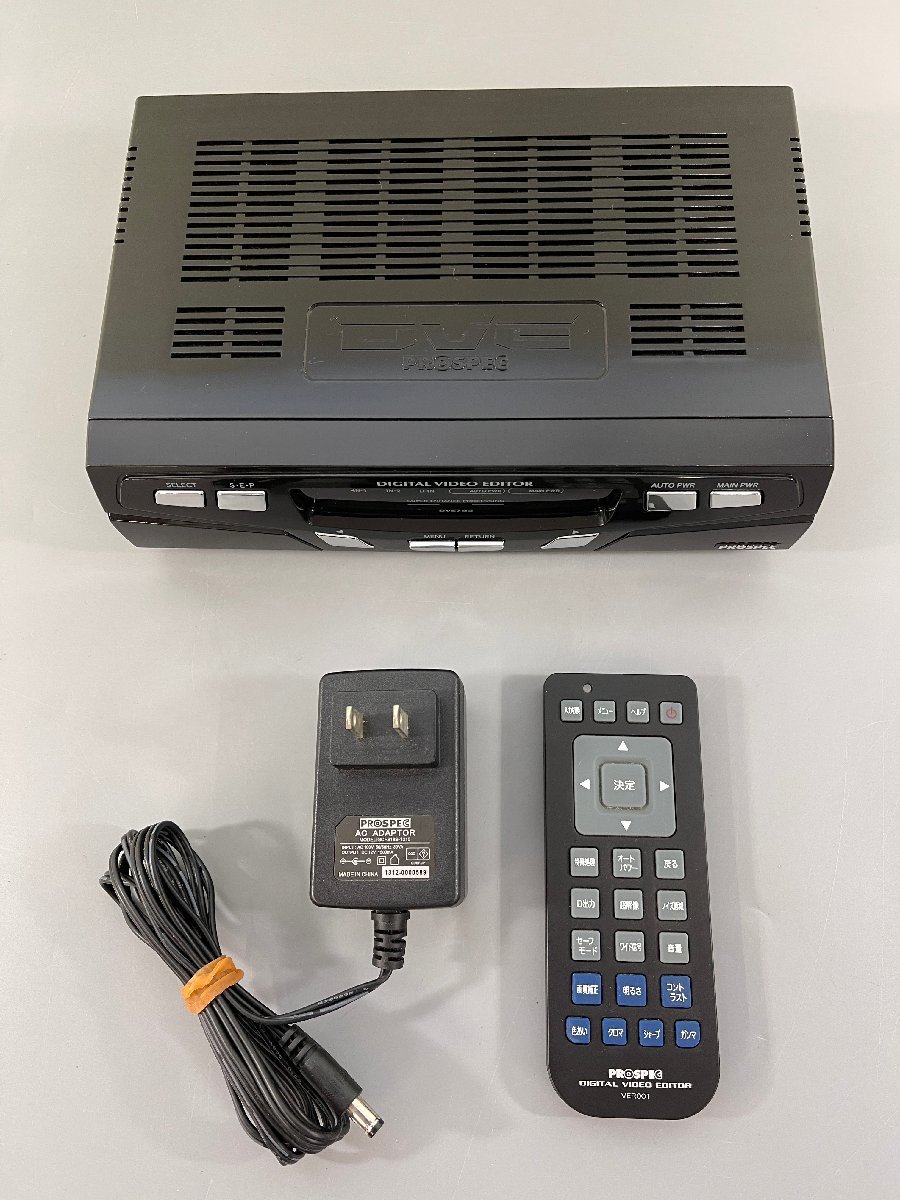 ◇中古品◇PROSPEC　デジタルビデオエディター　DVE795　リモコン/ACアダプター付き（11624020201920US）_画像1