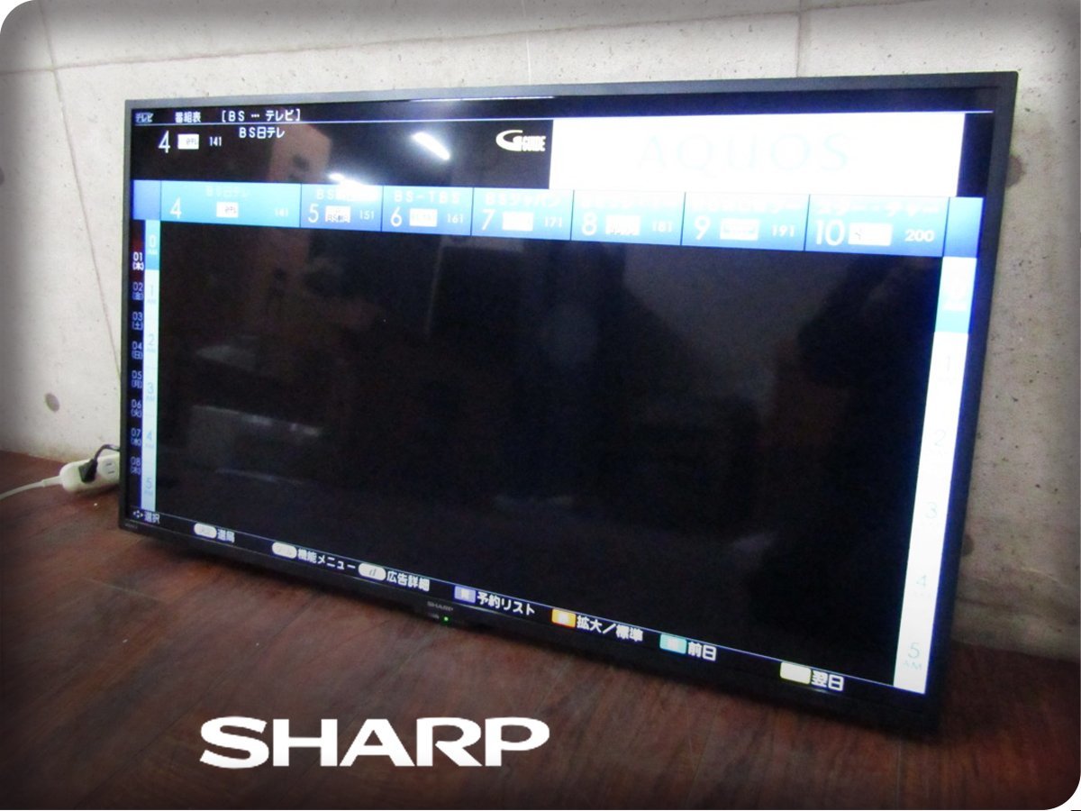 Yahoo!オークション - 展示品 未使用品 SHARP/シャープ 液晶 Yahoo!オークション - 展示品 未使用品 SHARP/シャープ 液晶