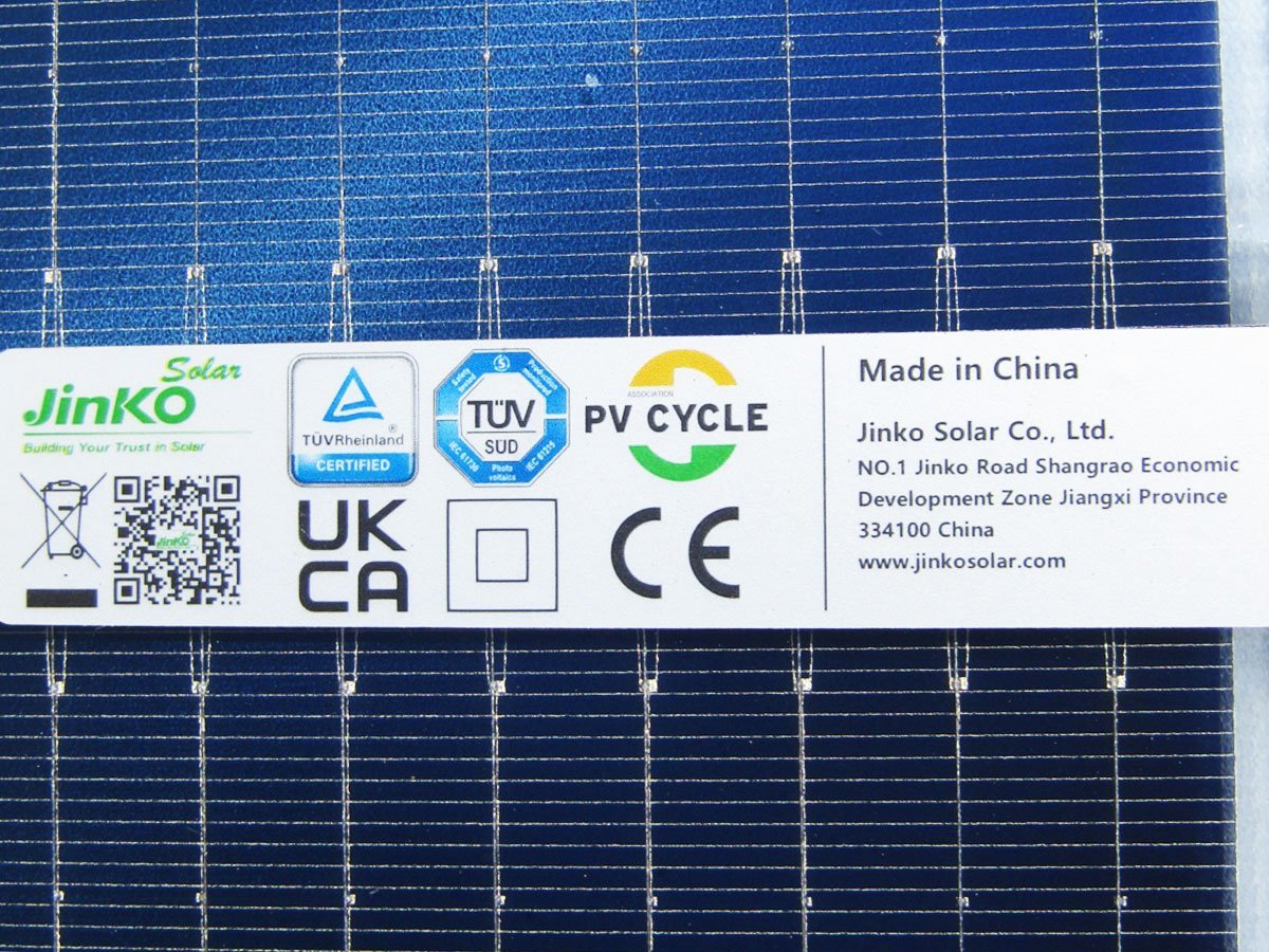 Yahoo!オークション - 新品 未使用品 JinKO Solar JKM600N-78HL4 Yahoo!オークション - 新品 未使用品 JinKO Solar JKM600N-78HL4