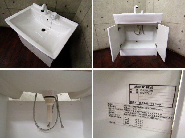 Yahoo!オークション - 展示品 未使用品 Housetec/ハウステック Yahoo!オークション - 展示品 未使用品 Housetec/ハウステック