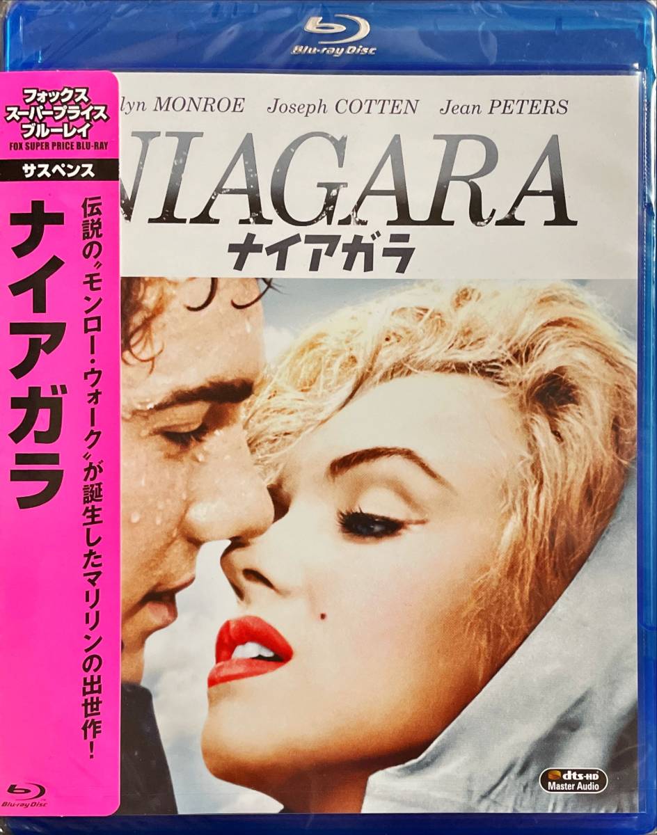 Blu-ray Disc ナイアガラ NIAGARA マリリン・モンロー 未使用未開封品