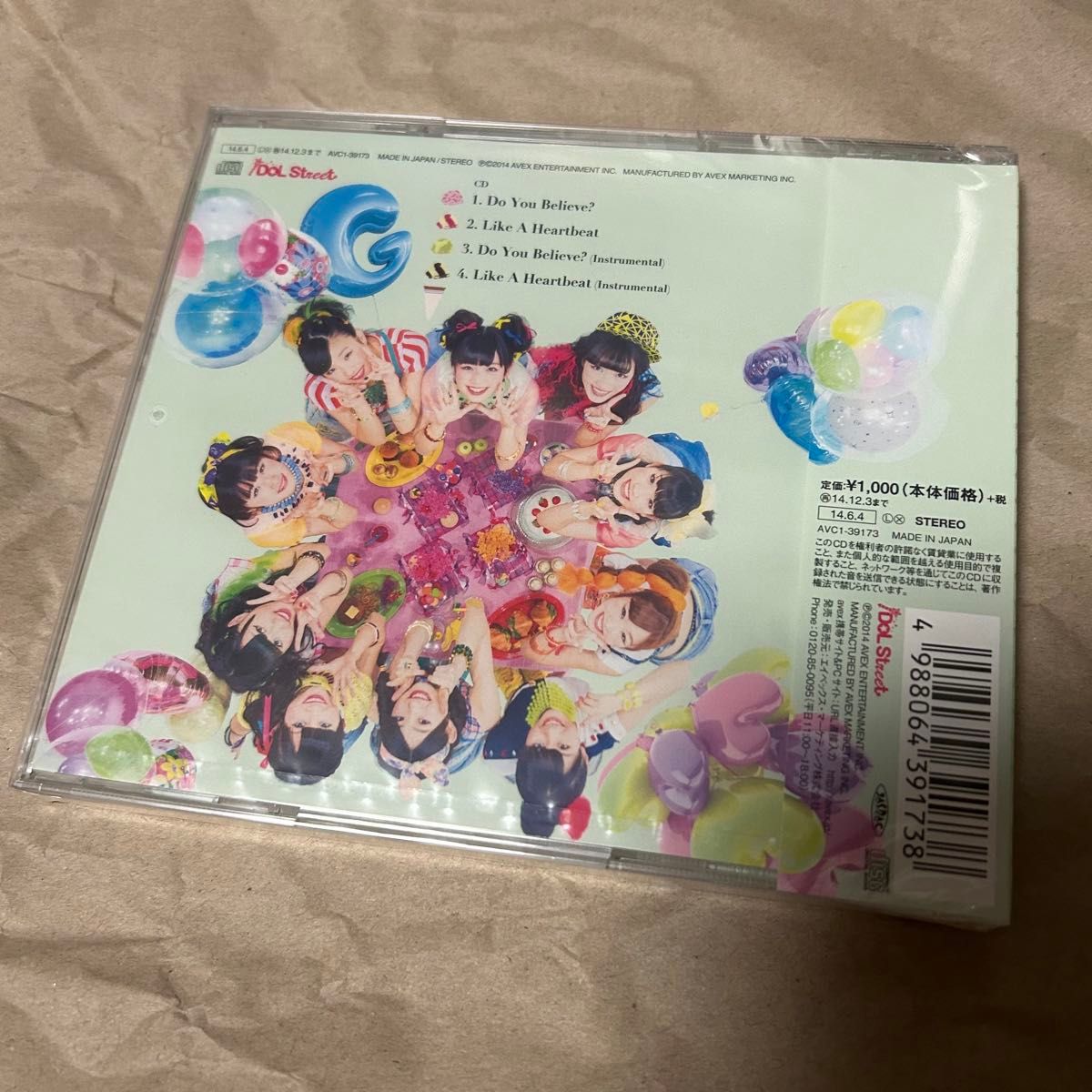 GEM シングル CD Do You Believe? We’re GEM! 二枚セット　アイドル　新品未開封