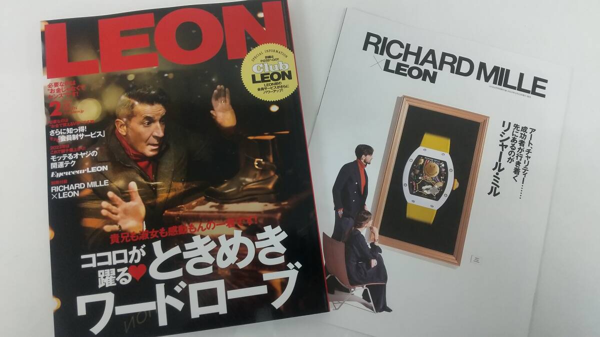 ◆LEON◆レオン 2023年 2月号◆_画像1