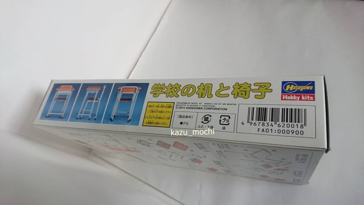 新品未開封■学校の机と椅子 1/12スケール プラモデル■ハセガワ Hasegawa プラモ■FA01 62001_画像3