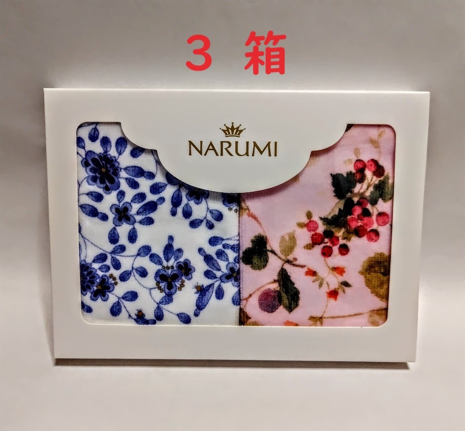 送料無料 NARUMI 3箱 タオルハンカチ 2枚セット ギフトボックス入り プレゼント ご挨拶に 高級感 上品愛らしい　エフエムジー＆ミッション_３箱です。