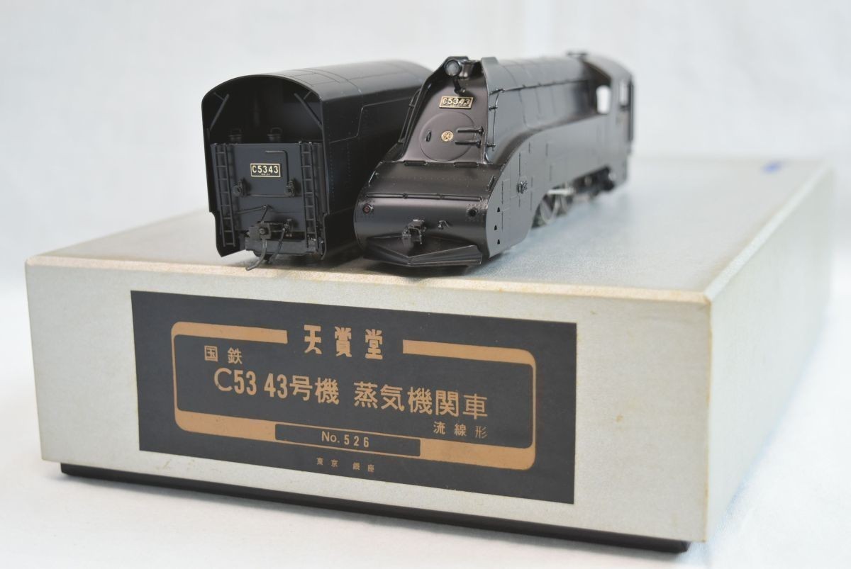 T57009 天賞堂 Tenshodo 国鉄 C53 43号機 蒸気機関車 流線型 黒 No.526_画像1