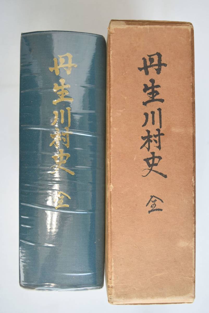 図解・日本の中世遺跡/中世日本を考古学資料を用いて語る・日本考古学や中世史に興味をもつ方に読んで頂くことを目指し概括的・平易に執筆 - 文化、民俗 図解・日本の中世遺跡/中世日本を考古学資料を用いて語る・日本考古学や中世史に興味をもつ方に読んで頂くことを目指し概括的・平易に執筆 - 文化、民俗