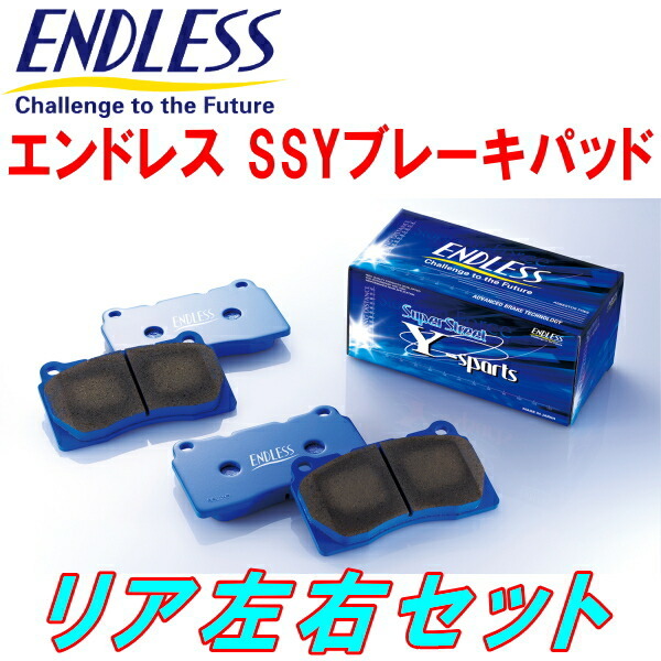 ENDLESS SSY R用 GX105/JZX100/JZX101/JZX105/JZX105GマークII チェイサー クレスタ NA H8/9～H12/10_画像1