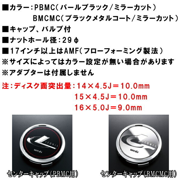 ウェッズ レオニス FS ホイール1本 ブラックメタルコート/ミラーカット 7.0-17インチ 5穴/PCD100 インセット+47_画像2