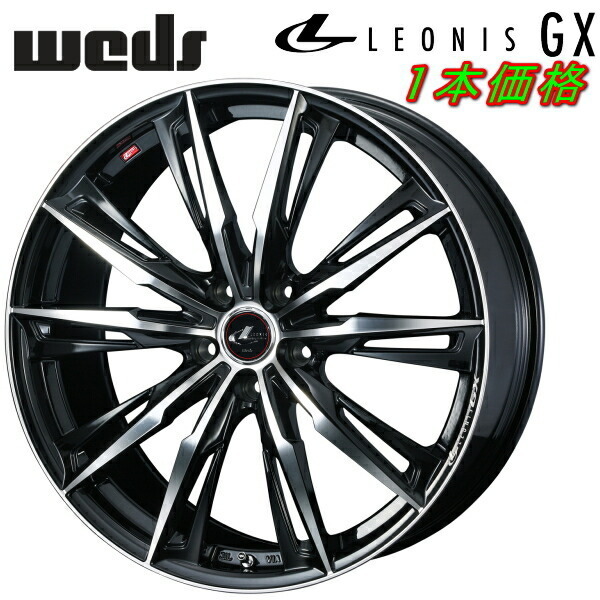ホイール 18インチ 18×8.0J +42 PCD114 5穴 MID VERTEC ONE GLAIVE 4本セット (1880 +42 114-5H) ホイール 18インチ 18×8.0J +42 PCD114 5穴 MID VERTEC ONE GLAIVE 4本セット (1880 +42 114-5H)
