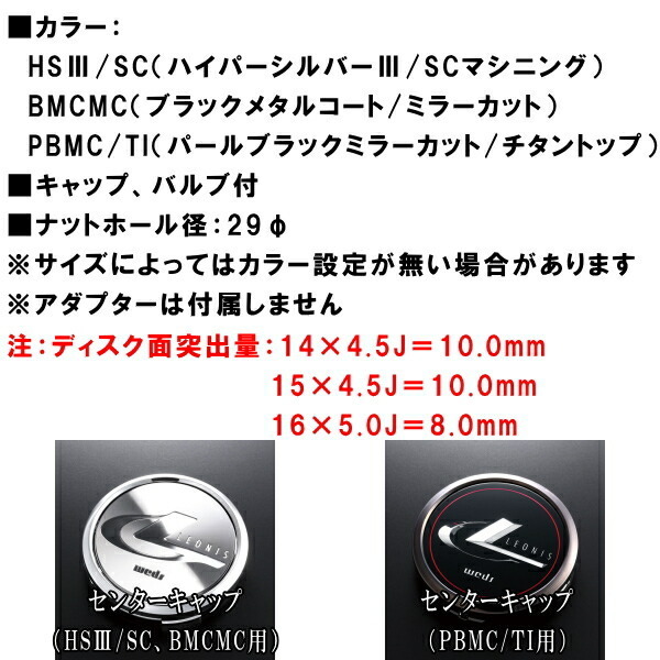 ウェッズ レオニス MX ホイール4本 パールブラック/ミラーカット/チタントップ 6.5-16インチ 5穴/PCD114.3 インセット+40_画像2