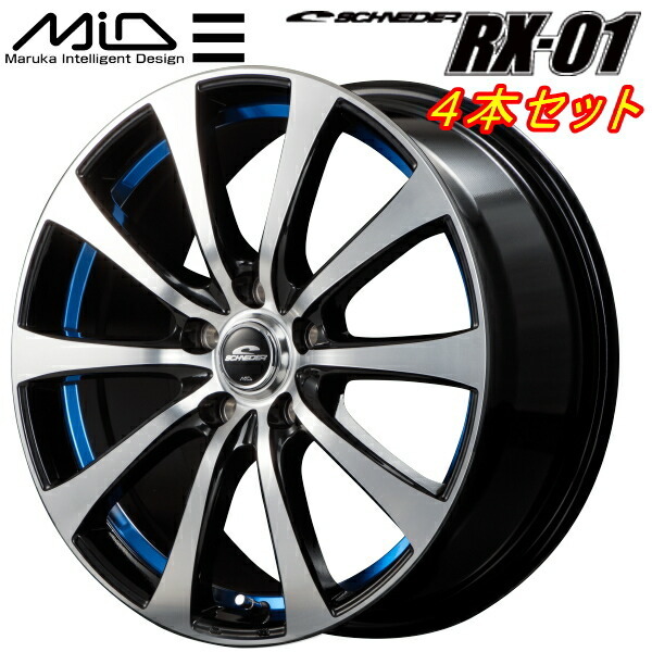 MID シュナイダー RX01 ホイール4本 ブラックポリッシュ/アンダーカットブルー 7.0J-17インチ 5穴/PCD100 インセット+48_画像1