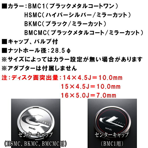 ウェッズ レオニス VX ホイール1本 ブラックメタルコートI 5.0-16インチ 4穴/PCD100 インセット+45_画像2