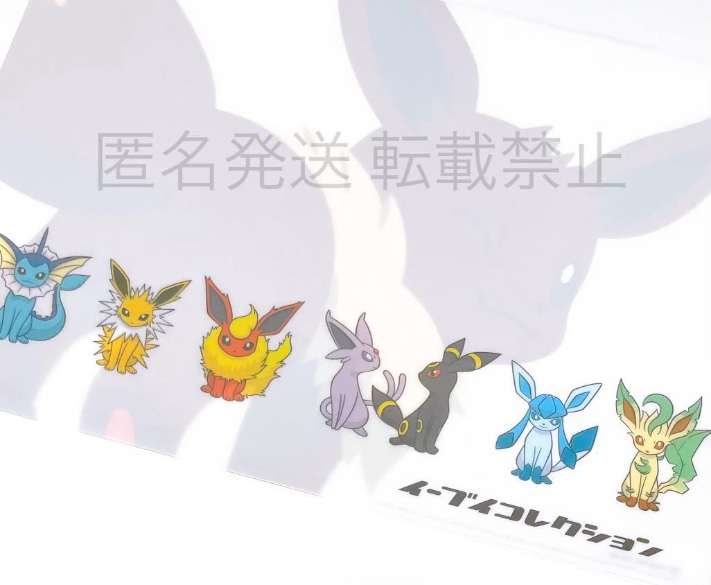 ポケットモンスター ポケモン ポケモンセンター 限定 ゲーム グッズ エーフィ イーブイ ブイズ リーフィア グレイシア ブラッキー エーフィ_画像2