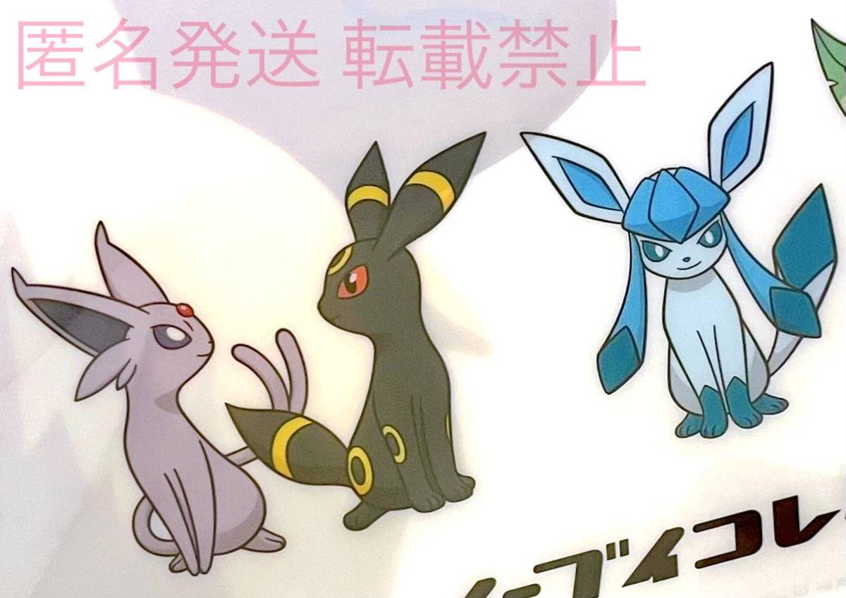 ポケットモンスター ポケモン ポケモンセンター 限定 ゲーム ポケットモンスター ポケモン ポケモンセンター 限定 ゲーム