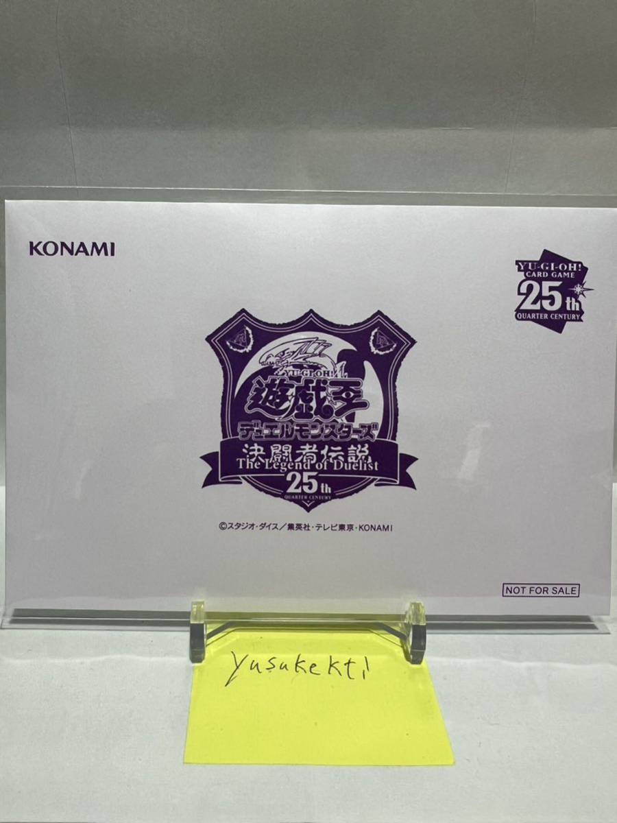  new goods unopened Yugioh 25th decision . person legend go in place person privilege black maji car n Tokyo Dome 2/3