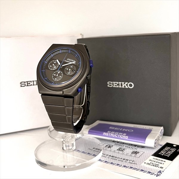 SEIKO セイコー SPIRITSMART スピリットスマート GIUGIARO ジウジアーロ SCED061 限定1,000本 黒 クロノ メンズQZ腕時計 稼働 箱付き 美品