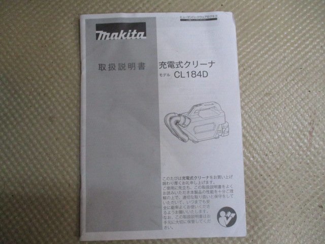 中古品　マキタ　充電式クリーナ　CL184D　18V　（O-29）_画像6