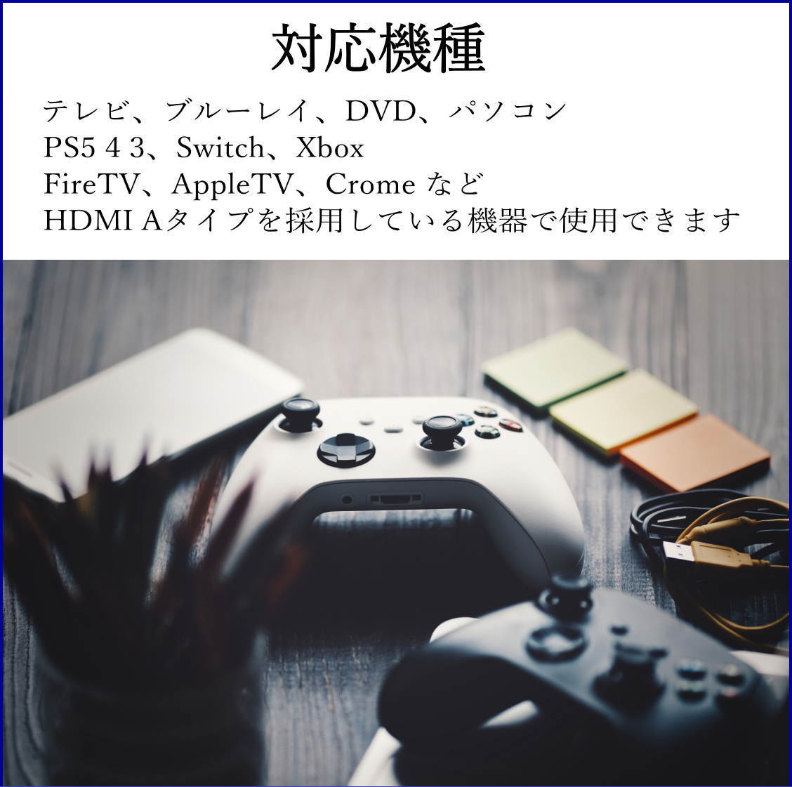 □HDMIケーブル 2m プレミアム高速 Ver2.0 4KフルHD 3D 60fps ネットワーク 対応 2HDMI-20 【送料無料】◆■_画像4