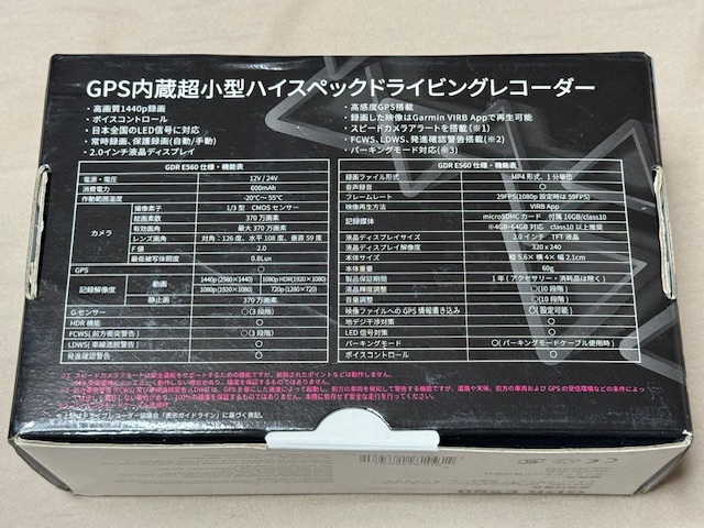 お得なセット！GDR E560 ドライブレコーダー＆ パーキングモードケーブルセット！_画像3