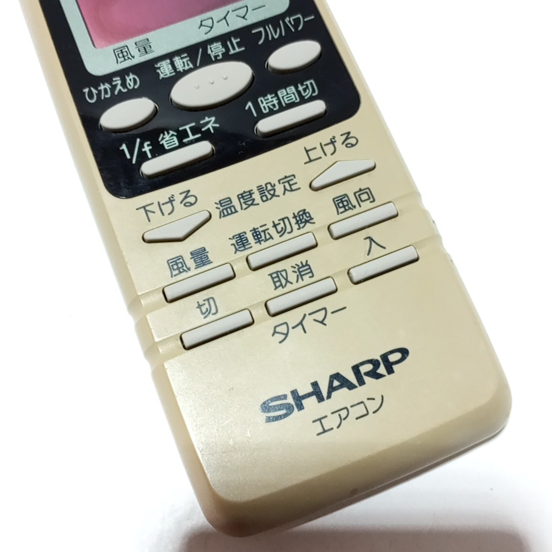 J 　保証有り　送料無料　SHARP 　シャープ 純正 　エアコン用 リモコン 送信機 『 A376JB 』_画像3