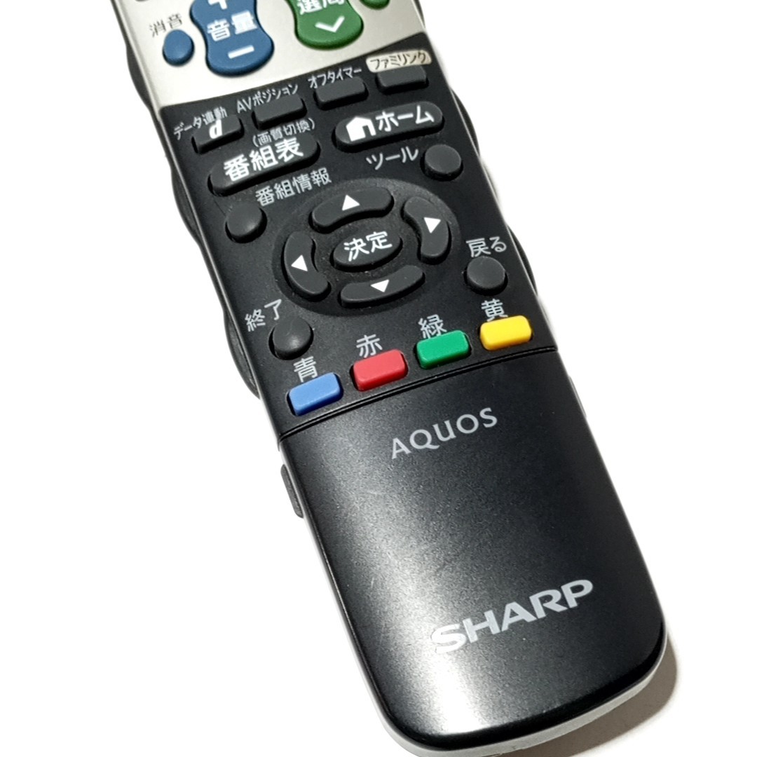 E 保証有り 美品 良品 送料無料 SHARP AQUOS シャープ アクオス  GA835WJSA   純正 リモコン送信機 RC TV 映像機器 テレビの画像3