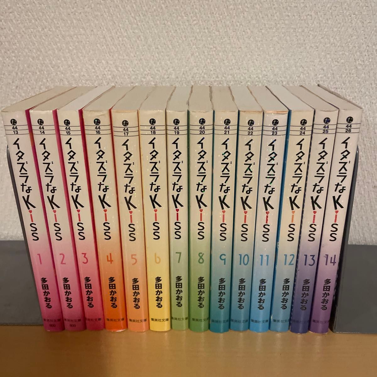 イタズラなKiss 文庫版 全巻セット 多田かおる