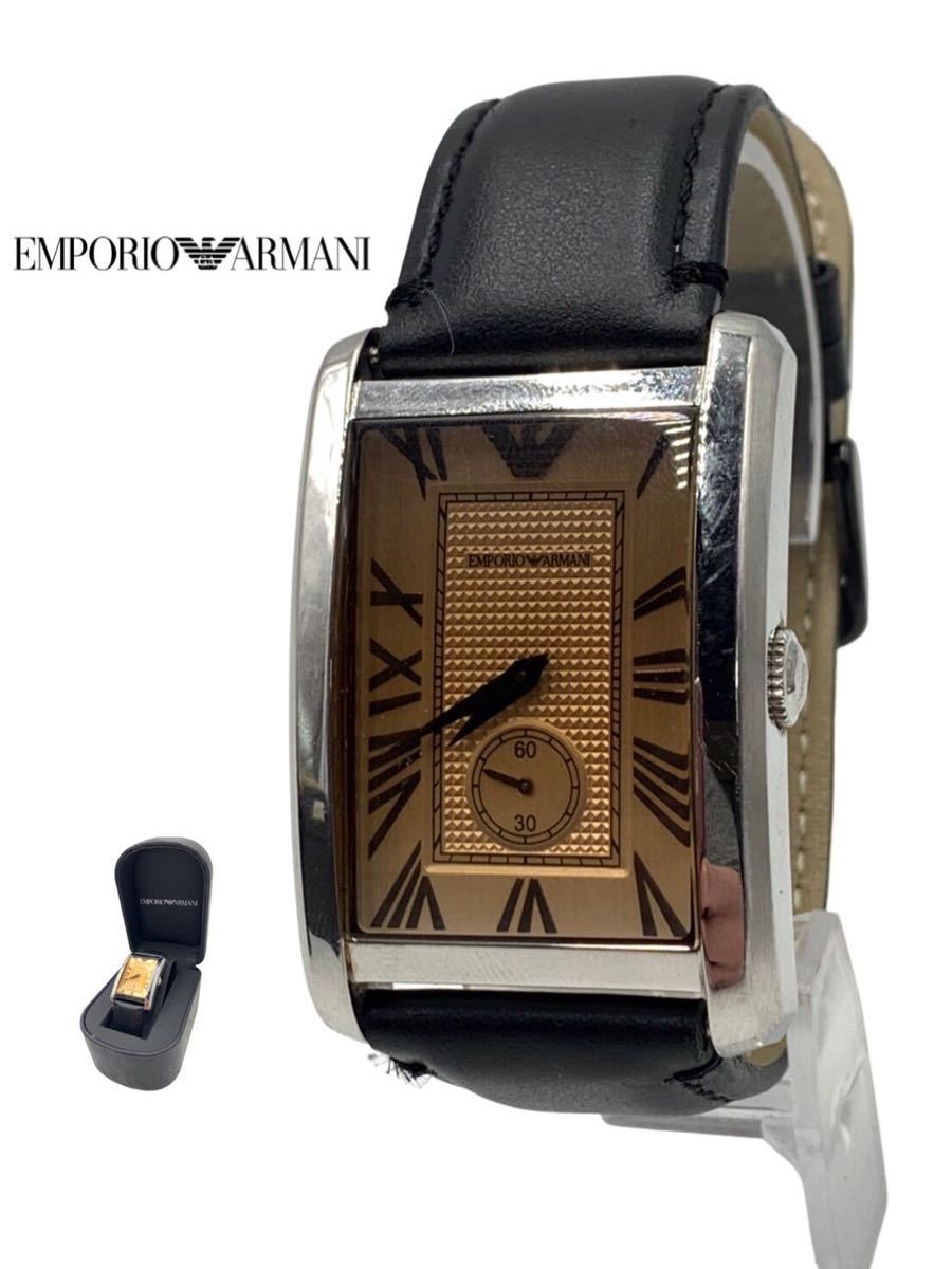 エンポリオアルマーニ　ブランド　シルバー　腕時計　レザー　AR-1605 箱付き