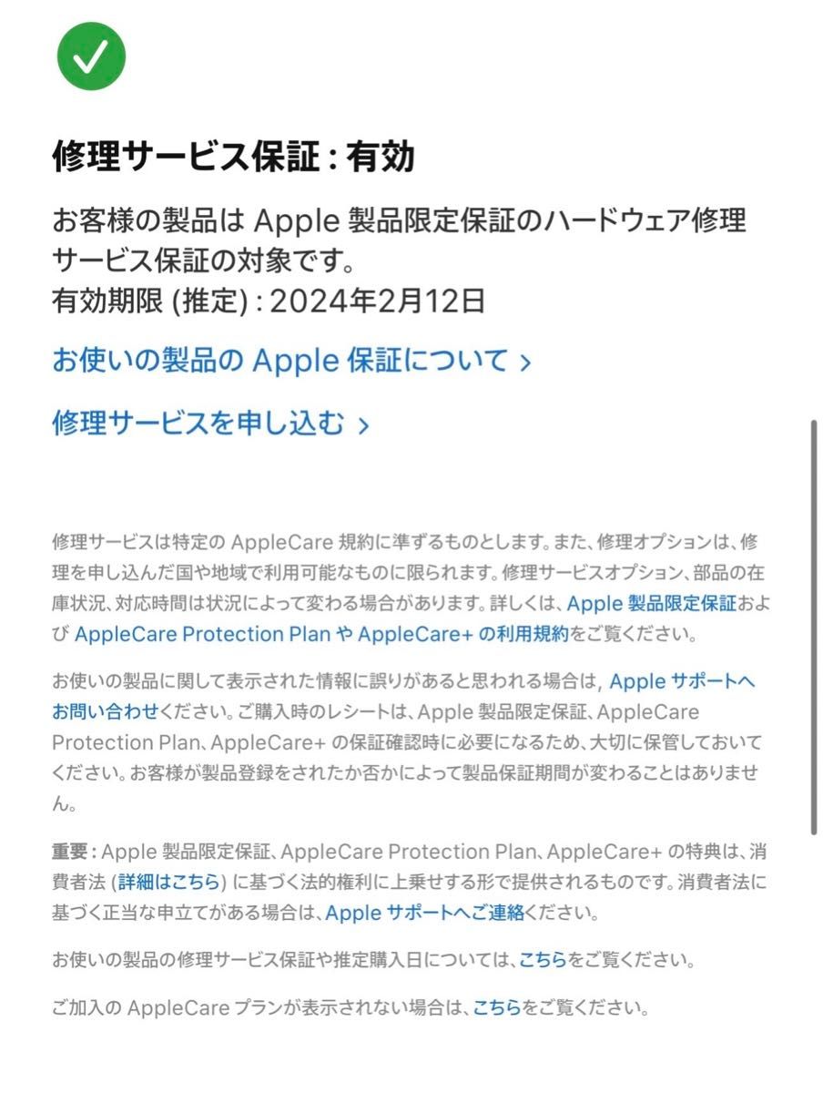 apple watch se 1 44mm アップル　ウォッチ　