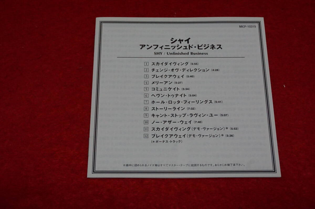 ☆彡格安～メタル大量出品中 【’02年作 帯付】 SHY / Unfinished Business メロディアス・ハード シャイ _画像3