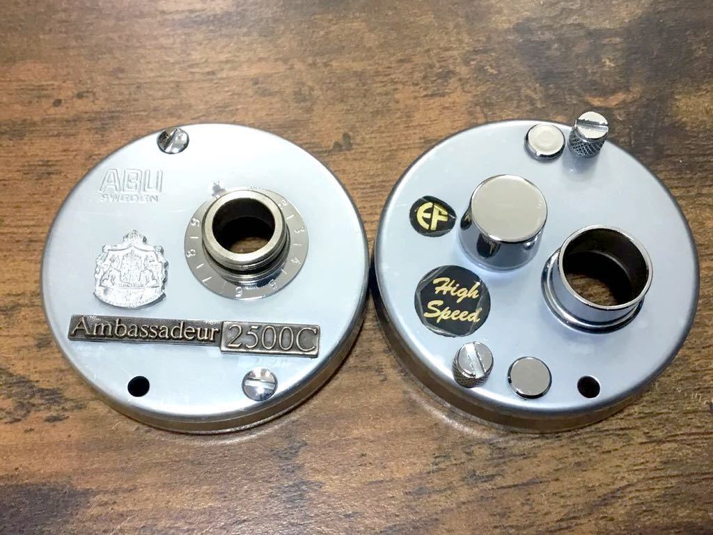 純正品/ABU/Ambassadeur/2500C/カップ/ブロンズプレートモデル 純正品/ABU/Ambassadeur/2500C/カップ/ブロンズプレートモデル